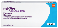 РЕКВИП МОДУТАБ 2мг таб №28
