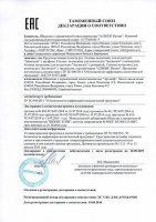 АНГИОСЕПТ Эвкалипт ополаскив/рта  200мл