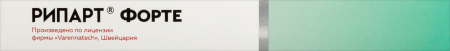 РИПАРТ ФОРТЕ шприц 3мл №1