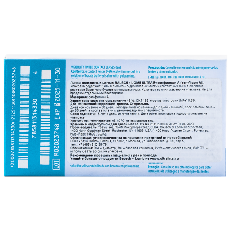 ЛИНЗЫ BAUSCH&LOMB ULTRA №3 (-2,25)