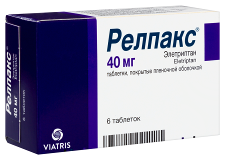 РЕЛПАКС таб 40мг N6