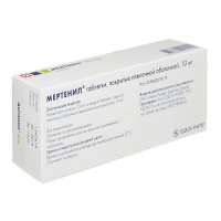 МЕРТЕНИЛ таб 10мг N30