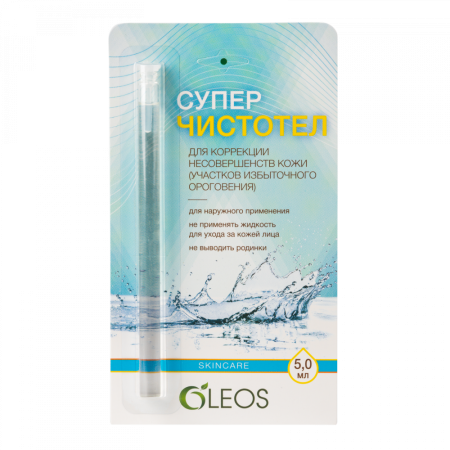 СУПЕРЧИСТОТЕЛ 5,0мл  Олеос