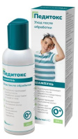 ПЕДИТОКС шампунь детский Уход после обработки 150мл
