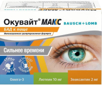 ОКУВАЙТ МАКС пор 2г N30