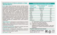 ЛЮТЕИН ФОРТЕ капс 500мг №30  Внешторг/В-Мин/Экомир