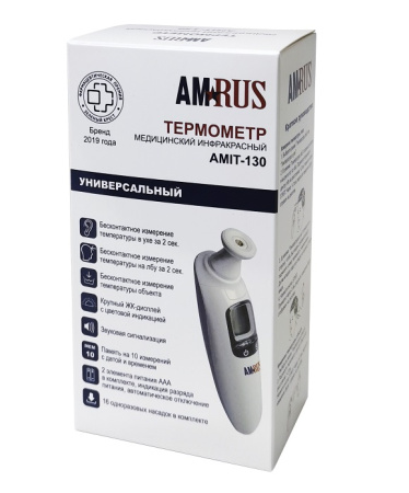 ТЕРМОМЕТР AMRUS AMIT-130 медицинский инфракрасный
