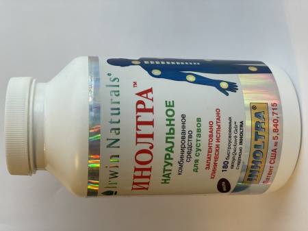 ИНОЛТРА капс N180