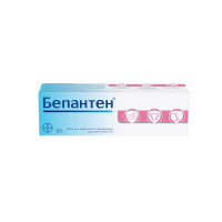 Бепантен мазь 5% 50г N1