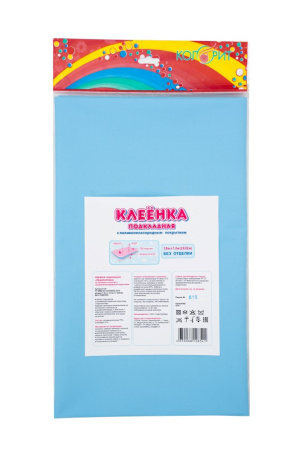 КЛЕЕНКА ПЕРСПЕКТИВА 1,0х1,4м /цветная/без отделки