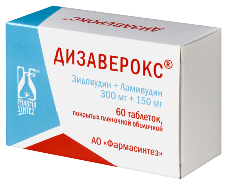 ДИЗАВЕРОКС таб 300+150мг №60