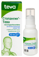 СТОПАНГИН аэр 30мл ##
