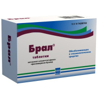 БРАЛ таб N100