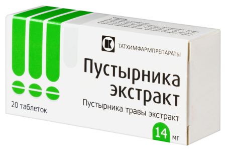 ПУСТЫРНИКА таб №20  Татхимфарм