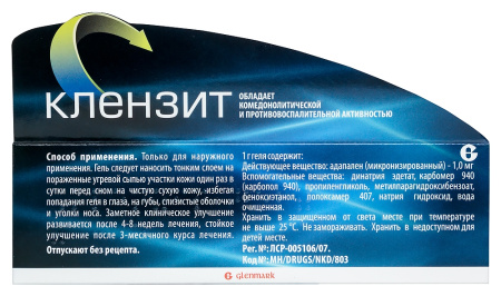 Клензит гель 0,1% 30г N1