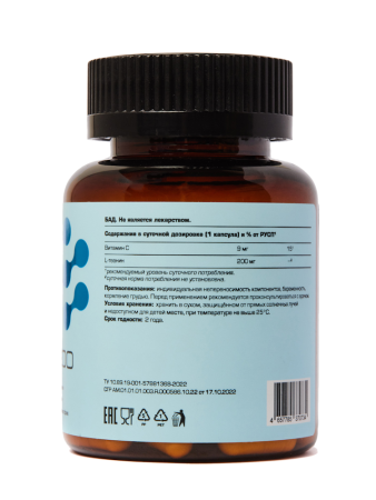 ЛЕТОФАРМ ТЕАНИН 200 N30 капс массой 0,3г