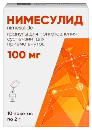 НИМЕСУЛИД гран/сусп пак 100мг/2г №10  Авва Рус
