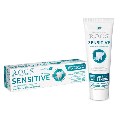 РОКС з/п СЕНСЕТИВ Восстановление и отбеливание 94г