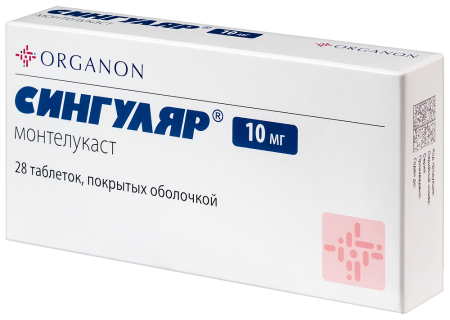 СИНГУЛЯР таб 10мг N28