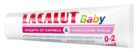 ЛАКАЛЮТ LACALUT зубная паста Baby 0-2 детская защита от кариеса и укрепление эмали 65,0