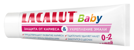 ЛАКАЛЮТ LACALUT зубная паста Baby 0-2 детская защита от кариеса и укрепление эмали 65,0