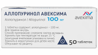 АЛЛОПУРИНОЛ-АВЕКСИМА таб 100мг N50