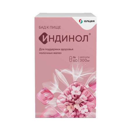 ИНДИНОЛ капс 300мг N60