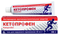 КЕТОПРОФЕН гель 2,5% 30г  Борисовский
