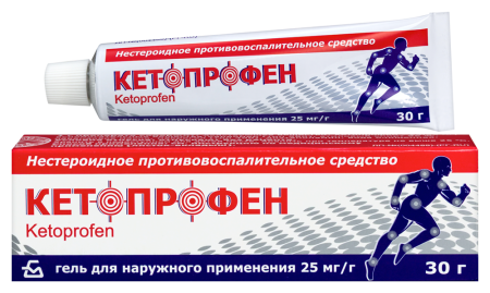 КЕТОПРОФЕН гель 2,5% 30г  Борисовский