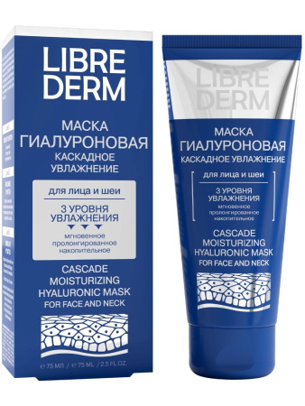 ЛИБРИДЕРМ ГИАЛУРОН Маска Каскадное увлажнение 75мл