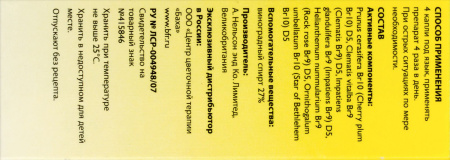 РЕСКЬЮ РЕМЕДИ капли 20мл