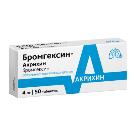 Бромгексин-Акрихин таб. 4мг N50