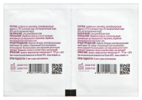 САЛФЕТКА СПИРТ Inekta 6,0x10см N100