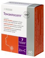 ТОНЗИЛОСЕПТ капс. N60