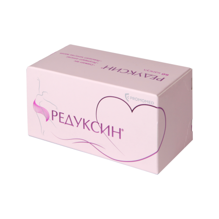 РЕДУКСИН капс 15мг N90 #