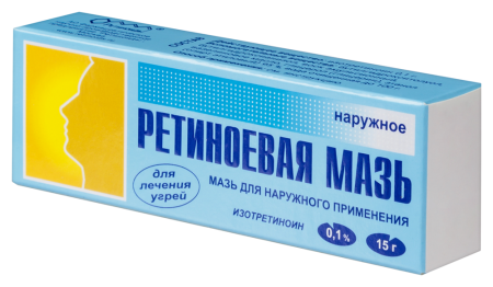РЕТИНОЕВАЯ мазь 0,1% 15г
