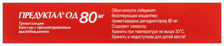 ПРЕДУКТАЛ ОД капс 80мг №30