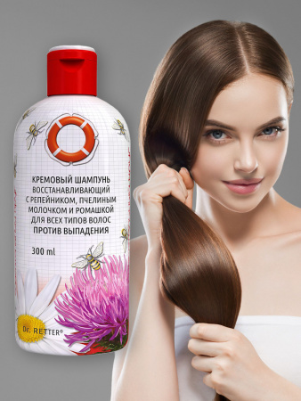 СПАСАТЕЛЬНЫЙ КРУГ Шампунь кремовый Восстанавливающий с репейным пчелиным молочком и ромашкой 300мл