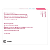 Физиотенз таб. п/п/о 0.4мг №28