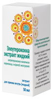 ЭЛЕУТЕРОКОККА экстр 50мл  Кировская ФФ