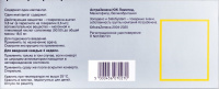 ЗОЛАДЕКС шприц-аппликатор имплант 3,6мг N1