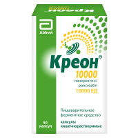 КРЕОН 10000 капс 150мг N50