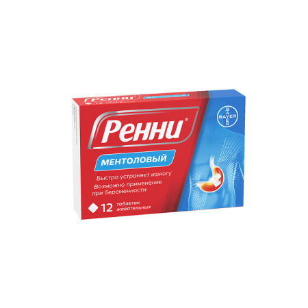 РЕННИ МЕНТОЛ таб №12