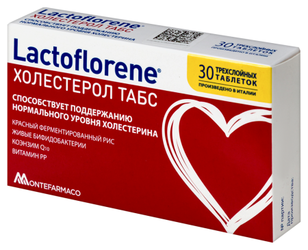 Лактофлорене холестерол табс 1100мг N30