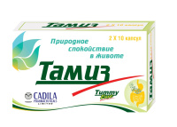 ТАМИЗ N20 КАПС