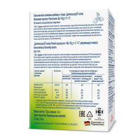 ДОППЕЛЬГЕРЦ АКТИВ Фолиевая к-та + Витамины таб №30