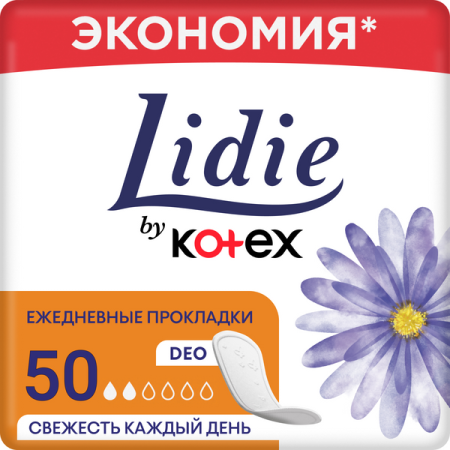 ЛИДИЯ прок ежед  Deo Lines N50
