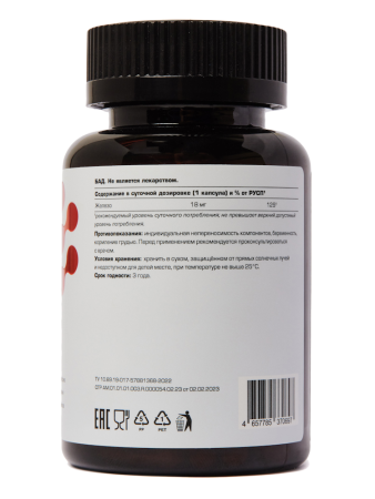 ЖЕЛЕЗО ХЕЛАТ капс N120  Летофарм/Биофарм