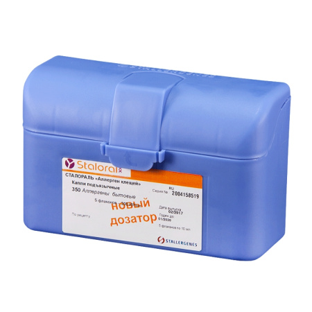 АЛЛЕРГЕН СТАЛОРАЛЬ Клещей 300 ИР/мл 10мл №5