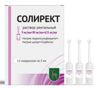 СОЛИРЕКТ 0,009/мл+0,09/мл+0,625/мл 5мл №12 микроклизма р-р рект